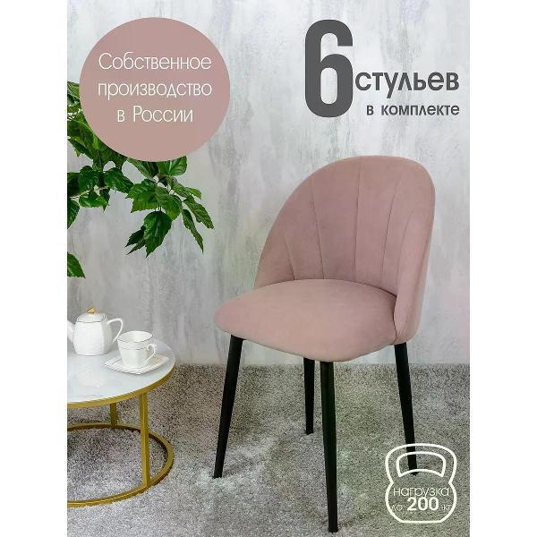 Стул обеденный Русский стул Лотос фото