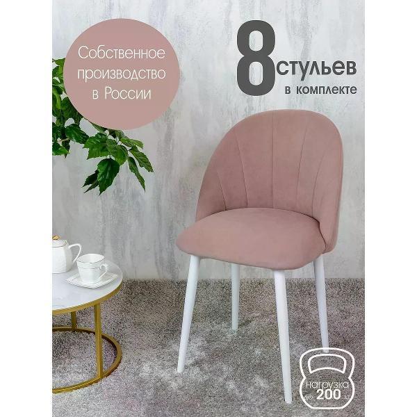 Стул обеденный Русский стул Лотос