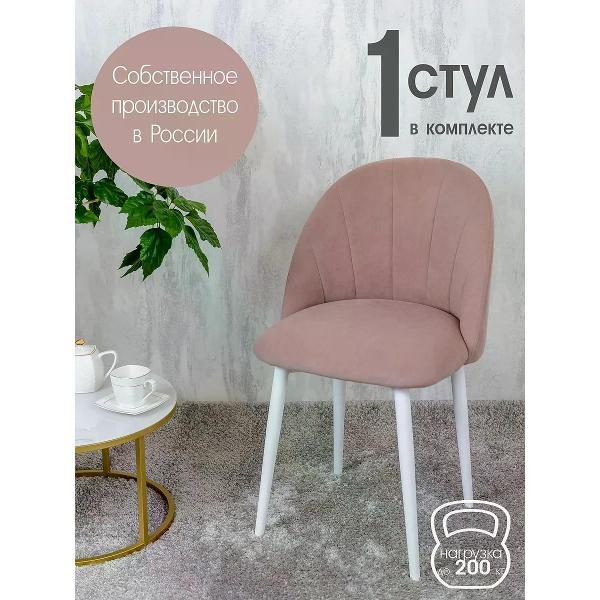 Стул обеденный Русский стул Лотос фото