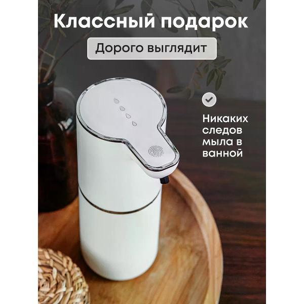 Дозатор для жидкого мыла Uyut market доз01