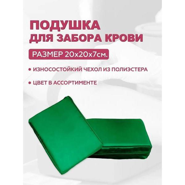 Подушка Azen Podushkadlyavz 5700000004699