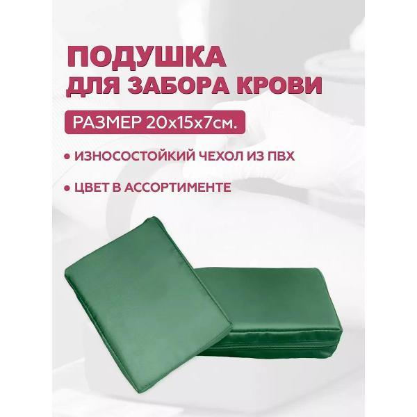 Подушка Azen Podushkadlyavz 5700000010300 фото