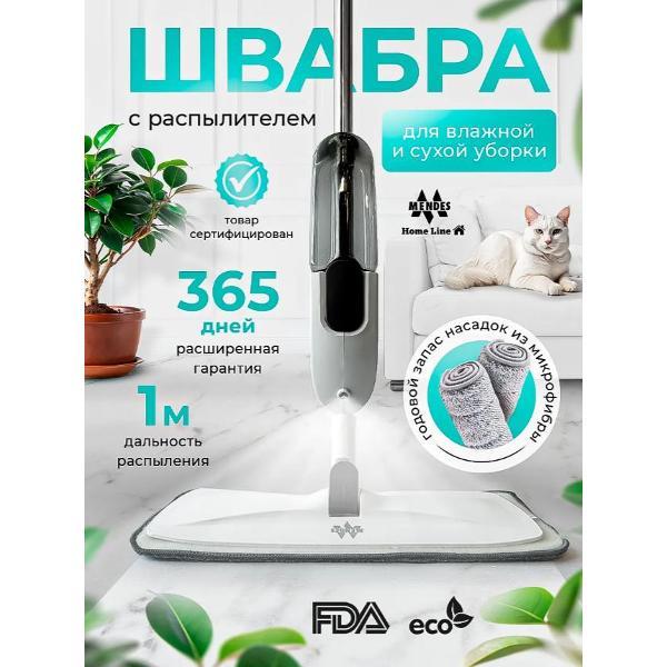 Швабра Mendes Mendes MS-01 фото