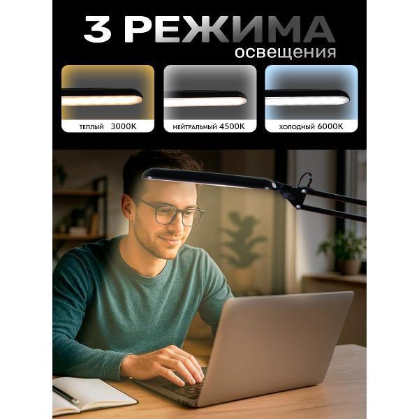 Светильник LED Reluce 00005-0.7-01HV BK