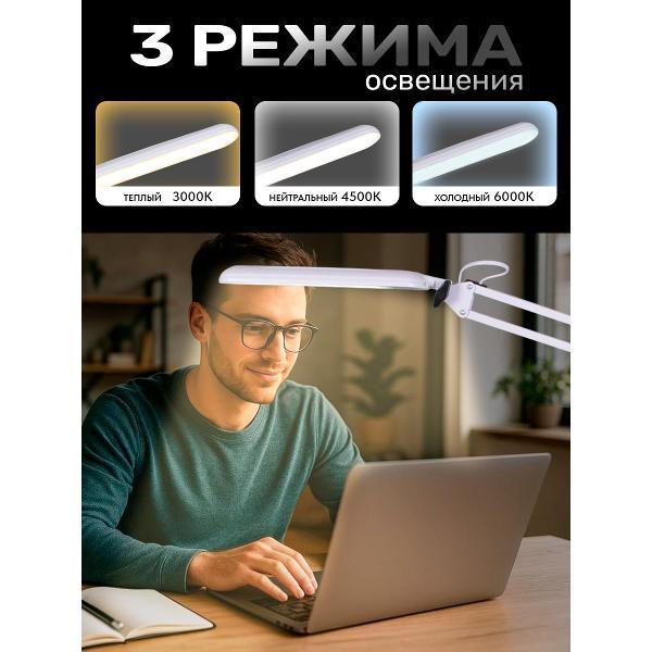 Светильник LED Reluce 00005-0.7-01HV WT