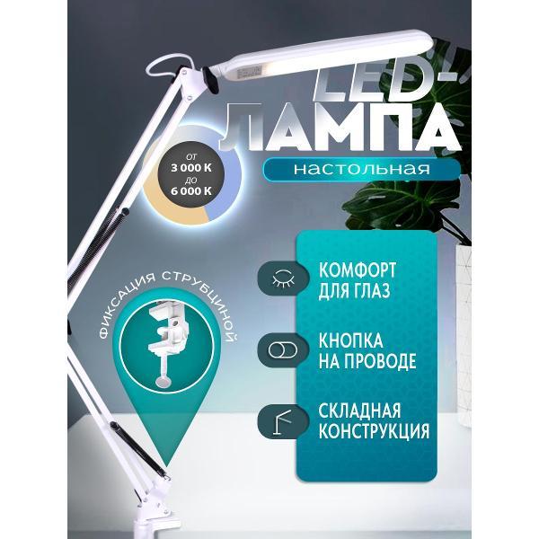 Светильник LED Reluce 00005-0.7-01HV WT