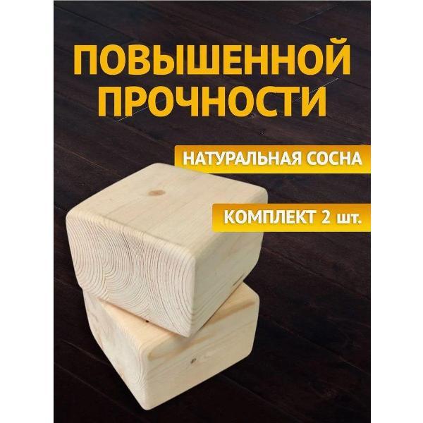 Гимнастический блок Ramayoga желтый фото