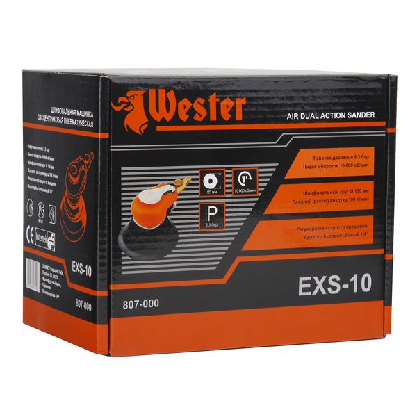 Пневматическая шлифовальная машина Wester EXS-10 (807-000)