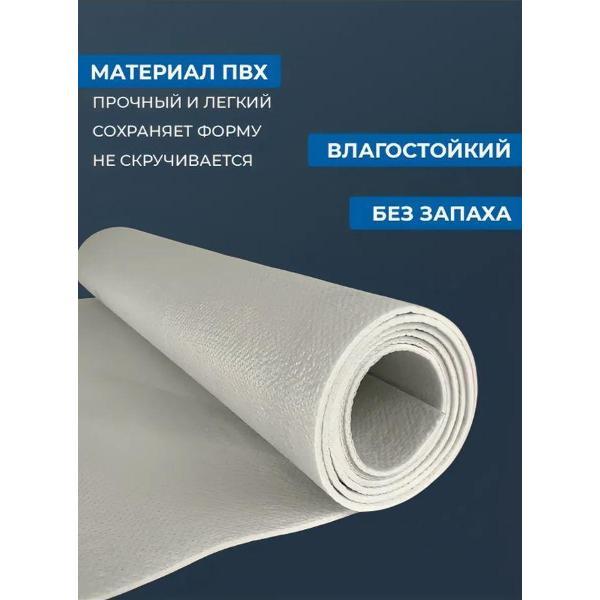 Коврик для йоги Ramayoga PUNA 185x60х0,3см, белый