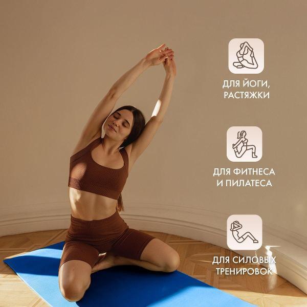 Коврик для йоги Ramayoga Puna Pro, синий, 185 x 60 x 0,45 см