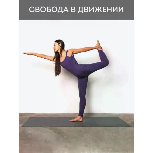 Коврик для йоги Ramayoga PUNA 185x60х0,3см, серый