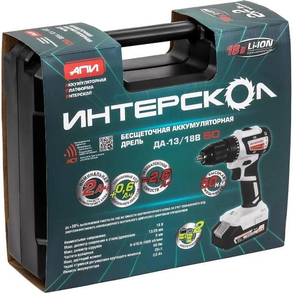Дрель-шуруповерт ИНТЕРСКОЛ ДАУ-13/18В 50