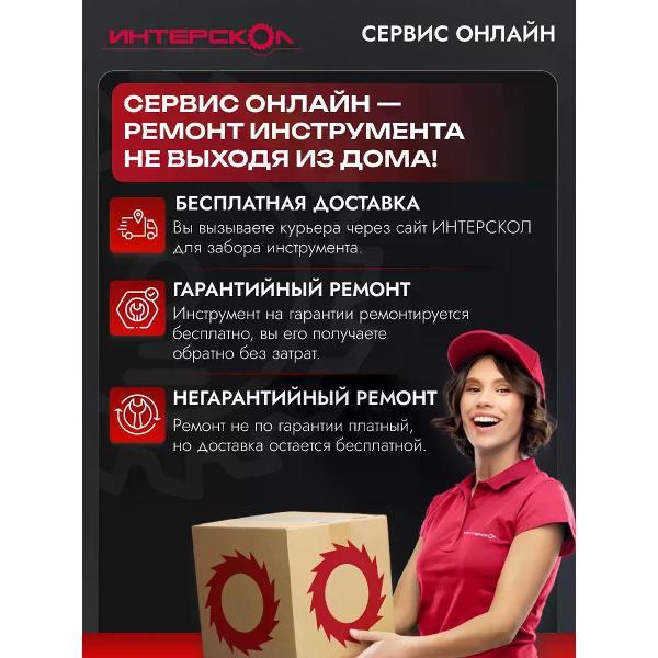 Система хранения инструмента Китай МультиБОКС 200