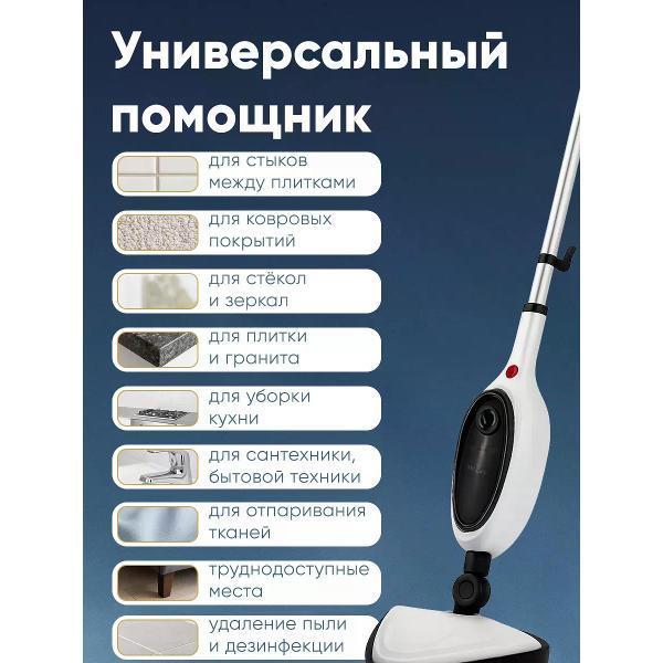 Пароочиститель Uyut market пар01