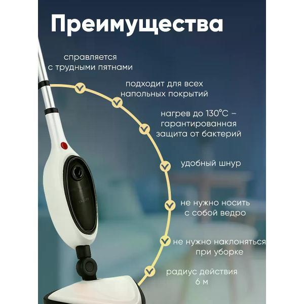 Пароочиститель Uyut market пар01