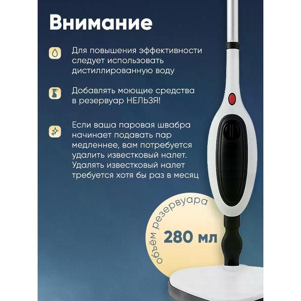 Пароочиститель Uyut market пар01