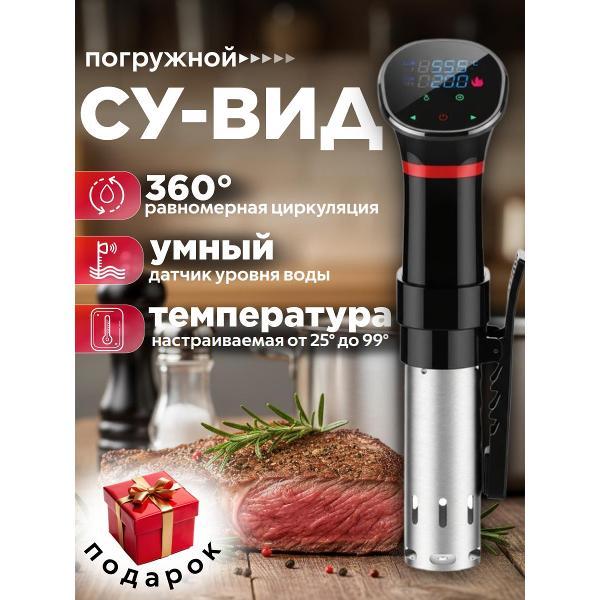 Су-вид WJB погружной