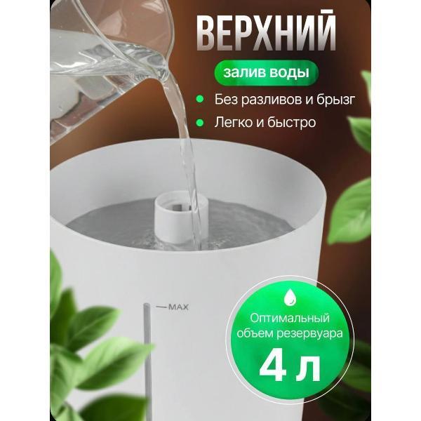 Увлажнитель воздуха yus&l 9430