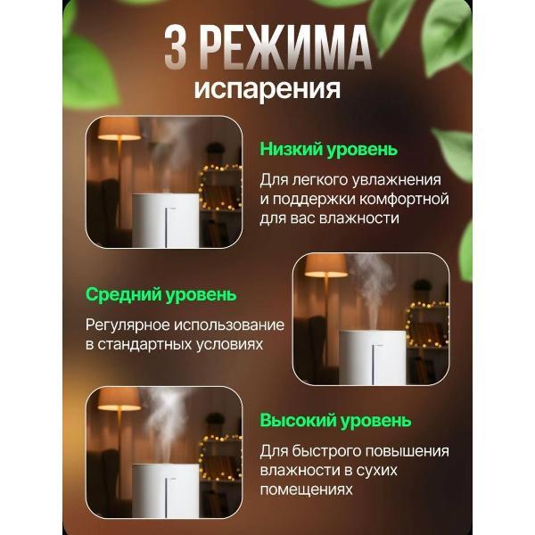 Увлажнитель воздуха yus&l 9430