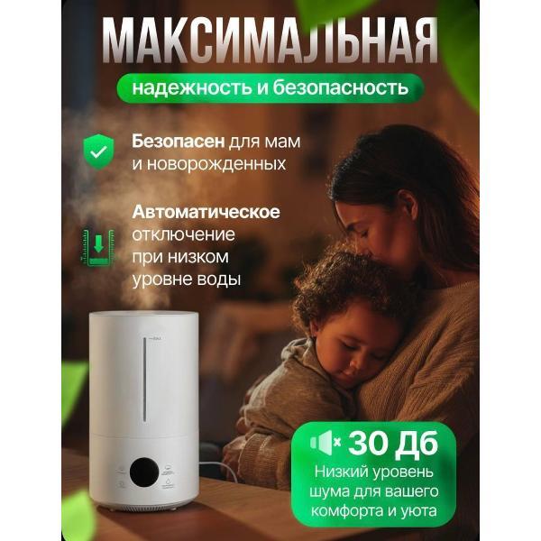 Увлажнитель воздуха yus&l 9430