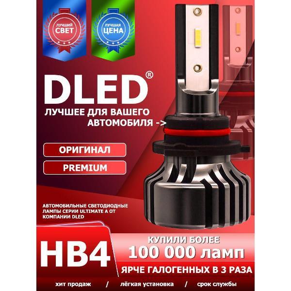 Лампа автомобильная DLED Ultimate A 10056
