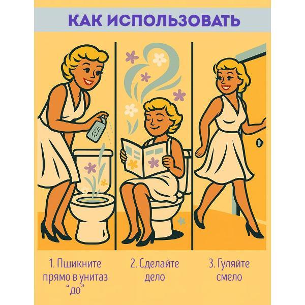 Средство для чистки унитаза Duke's Home Wonders Super-Pooper Woody Lavender, 30мл