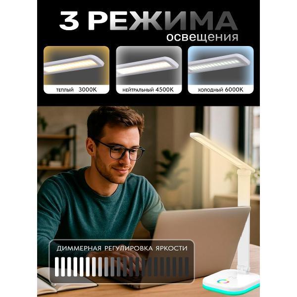 Светильник LED Reluce 00625-0.7-02 WHITE