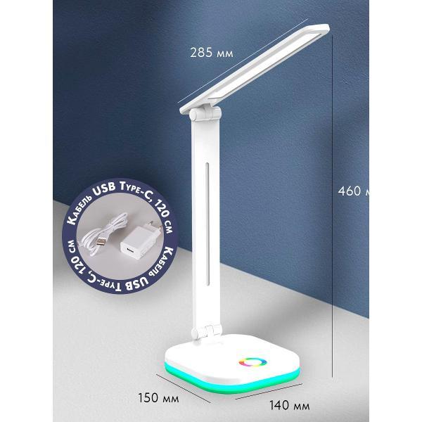 Светильник LED Reluce 00625-0.7-02 WHITE