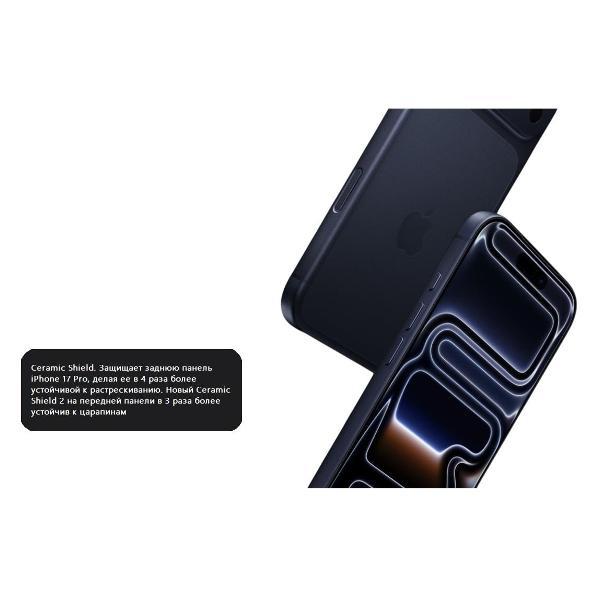 Смартфон Apple iPhone 17 Pro Max 256GB Blue esim(без RuStore)