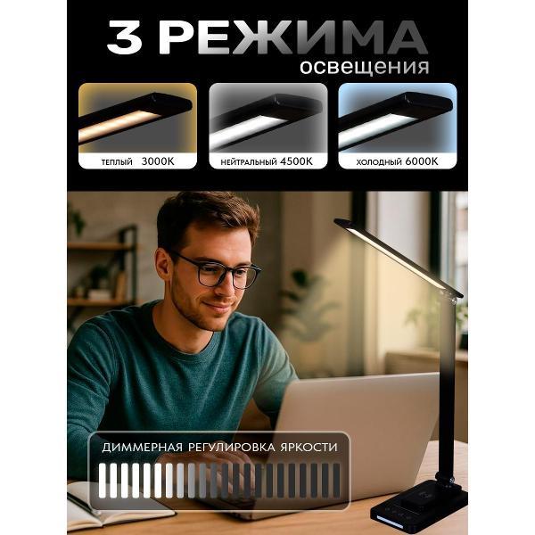 Светильник настольный Zagurski 05501-0.7-01 BK