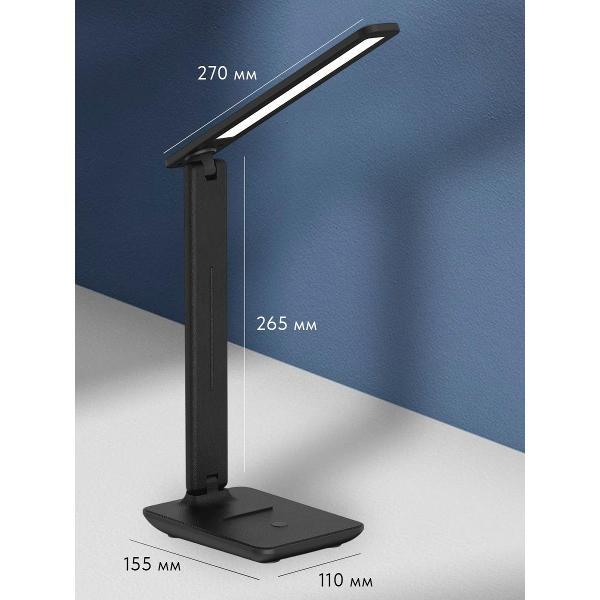 Светильник LED Reluce 00867-0.7-01 BK