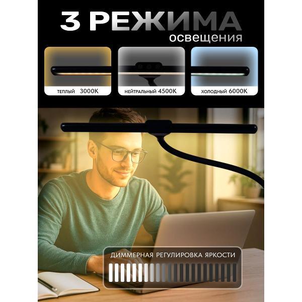 Светильник LED Reluce 01016-0.7-01 BK