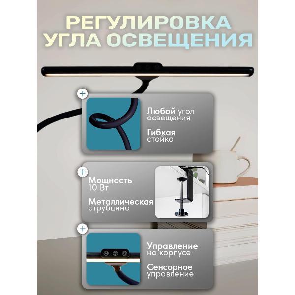 Светильник LED Reluce 01016-0.7-01 BK