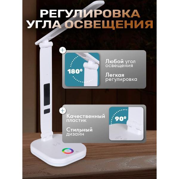 Светильник настольный Reluce 01625-0.7-02 WHITE