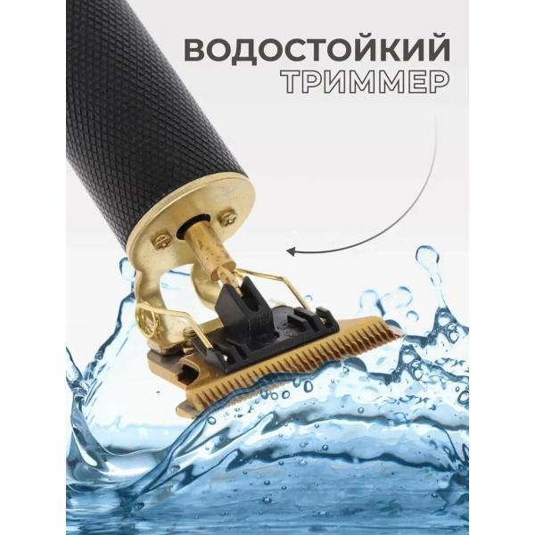 Триммер для стрижки WJB Black фото