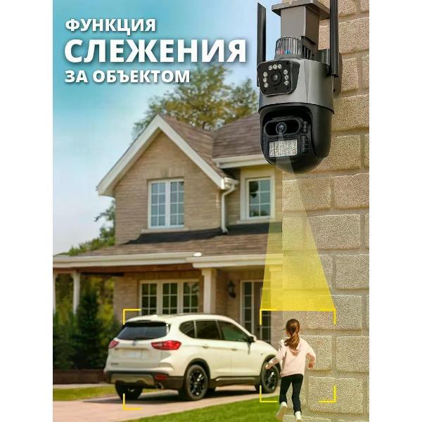 Камера видеонаблюдения yus&l V380 Pro APP