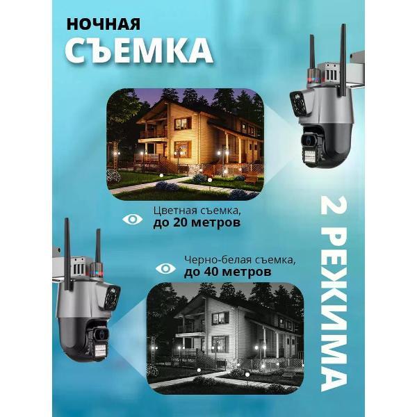 Камера видеонаблюдения yus&l V380 Pro APP