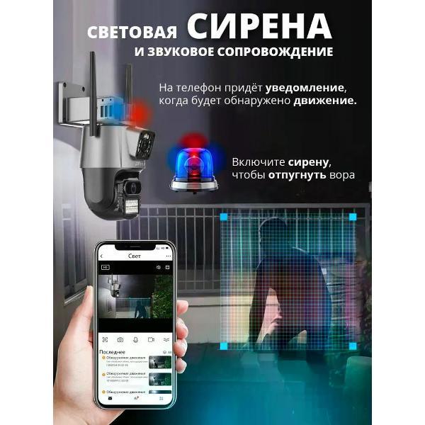 Камера видеонаблюдения yus&l V380 Pro APP