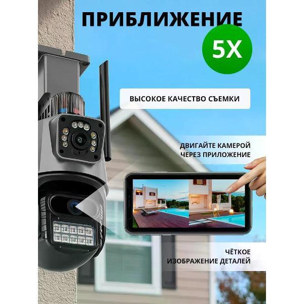 Камера видеонаблюдения yus&l V380 Pro APP