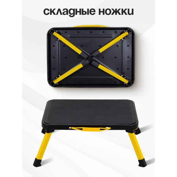 Стремянка Joy Home Step Stool