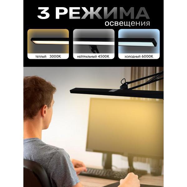 Светильник настольный Reluce 70000-0.7-01HV