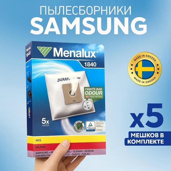 Пылесборник Menalux 1840