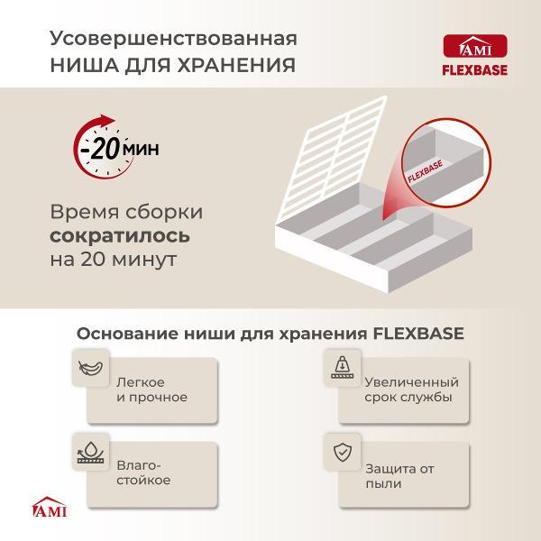 Кровать Ami Орландо 1200 серый вельвет