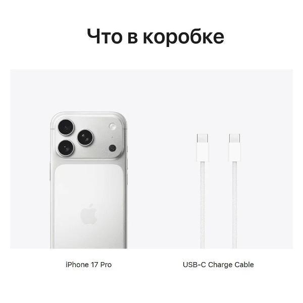 Смартфон Apple iPhone 17 Pro 512GB eSim+eSim, Silver(без RuStore)