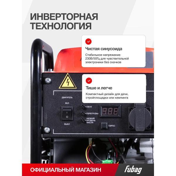 Генератор Fubag PRI 3500