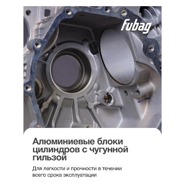 Генератор Fubag PRG 6000