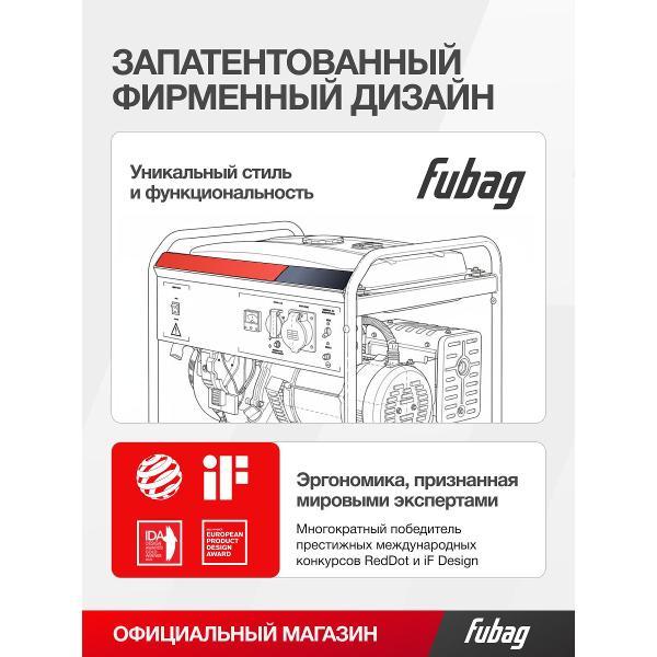 Генератор Fubag PRG 5000