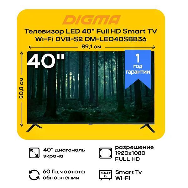 Телевизор Digma DM-LED40SBB36 фото