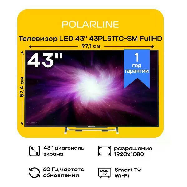 Телевизор POLARLINE 43PL51TC-SM-FHD-SMART