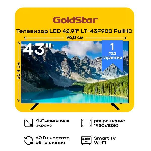 Телевизор GoldStar LT-43F900 SMART TV FullHD